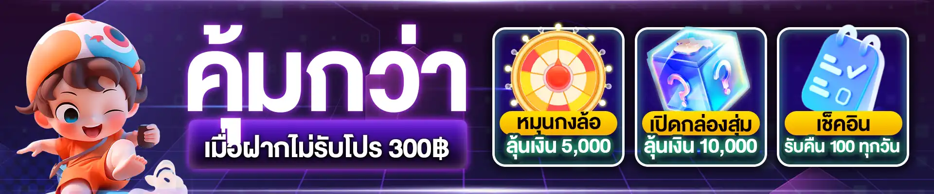 บาคาร่าออนไลน์