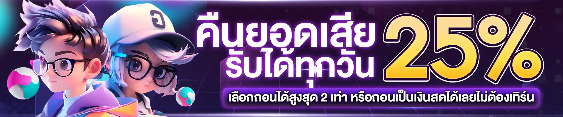 บาคาร่าออนไลน์