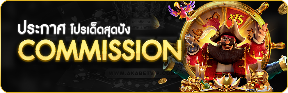 ติดต่อเรา