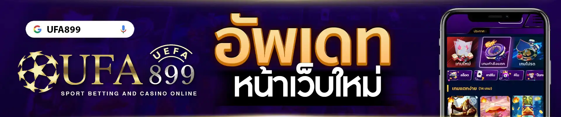 บาคาร่าออนไลน์