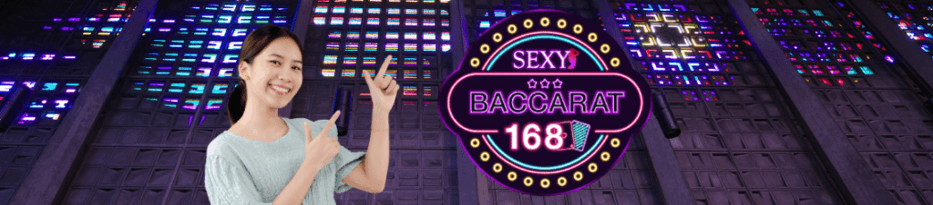 บาคาร่า168